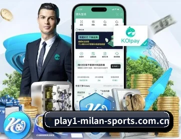 米兰体育网站 APP