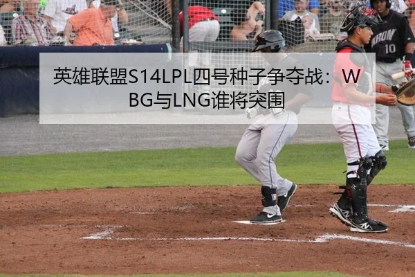 ying-xiong-lian-meng-si-hao-zhong-zi-zheng-duo-zhan-yu-shui-jiang-tu-wei-2-579.jpg